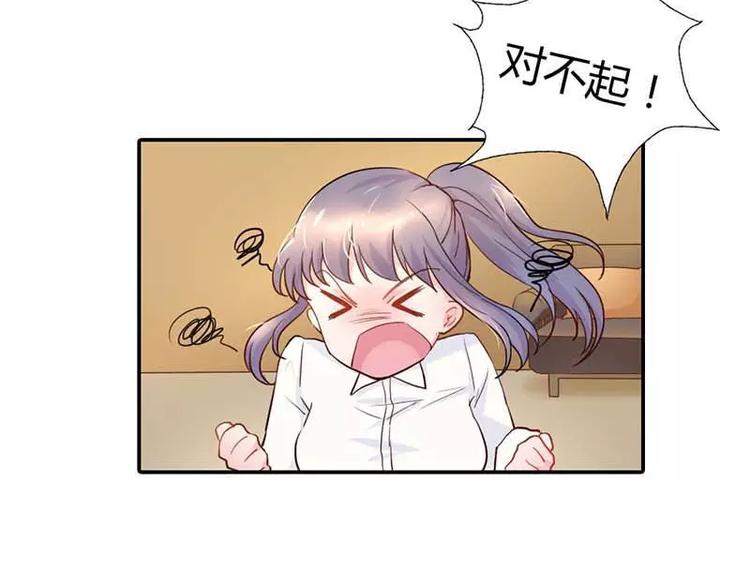第5话 额？我刚刚做了什么？50