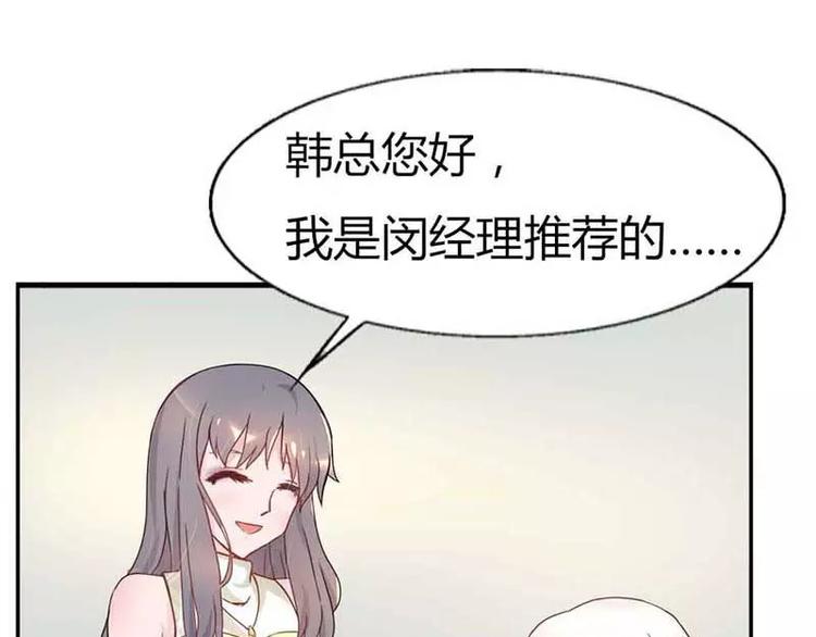 第3话  我的念昔回来了？52