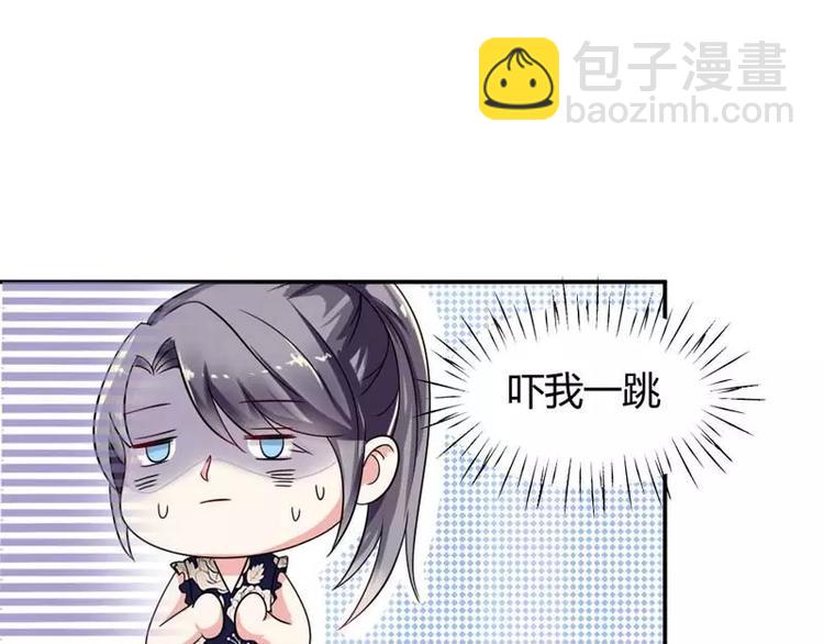 第13话 念昔29