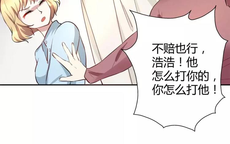 第11话 他也没那么糟糕嘛12