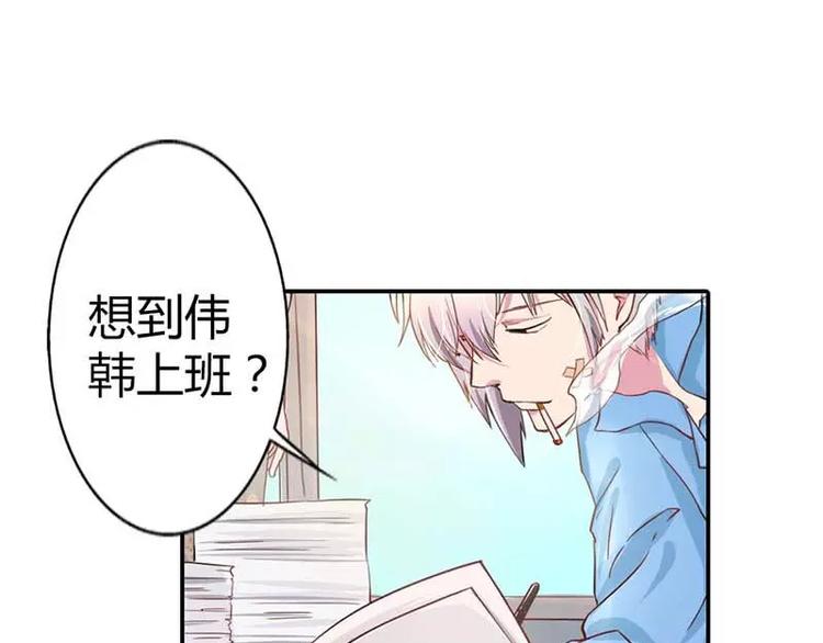 第4话 近水楼台先得月4