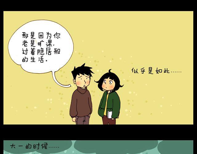 第10话 幕后10