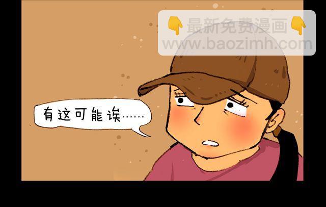 第8话 退学11