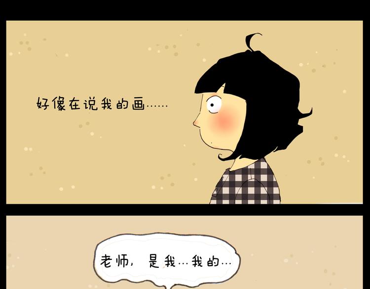 第16话 你是哪里人？2