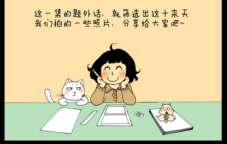 第21话 翠崖仙居17