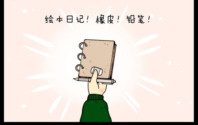 第25话 大雾19