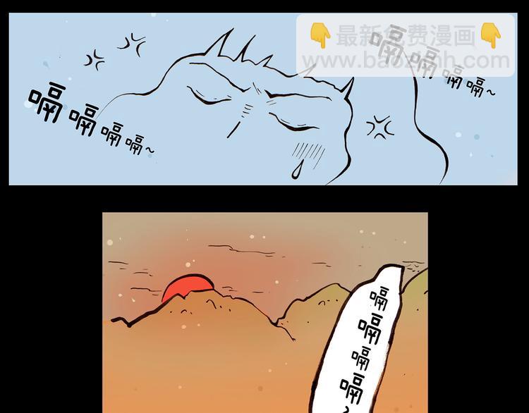 第22话 可恶的公鸡2