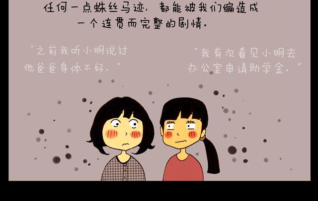 第9话 十三19