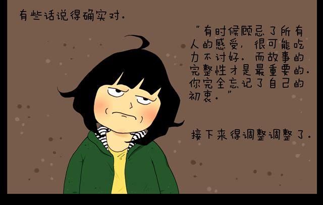 第10话 幕后27