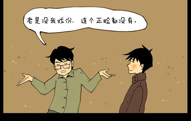 第10话 幕后5