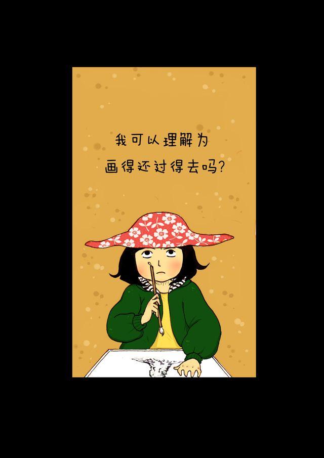 第6话.老师3