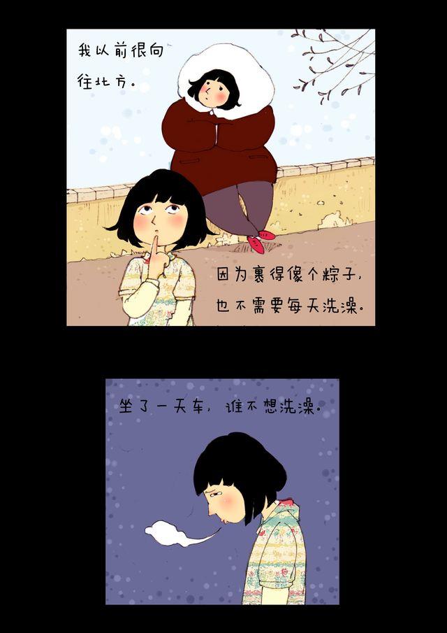 第3话.山顶4