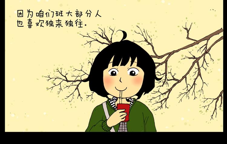 第19话 巧合带来的惊喜13