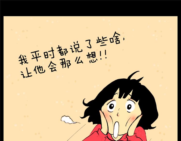 第18话 秒懂8