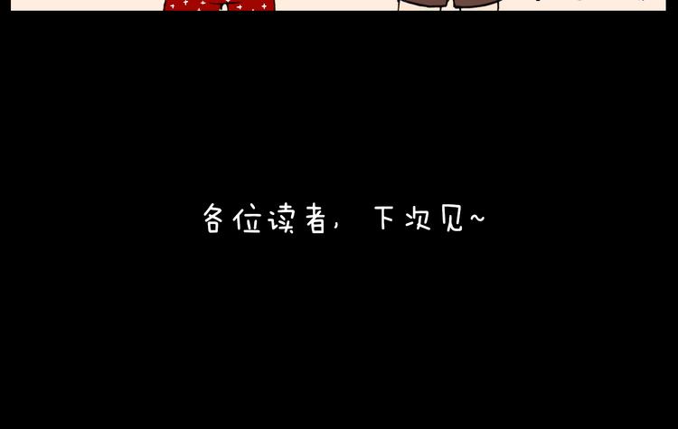 第28话 以后找个怎样的男朋友27