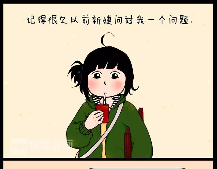 第30话 三种动物2