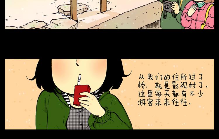 第19话 巧合带来的惊喜1