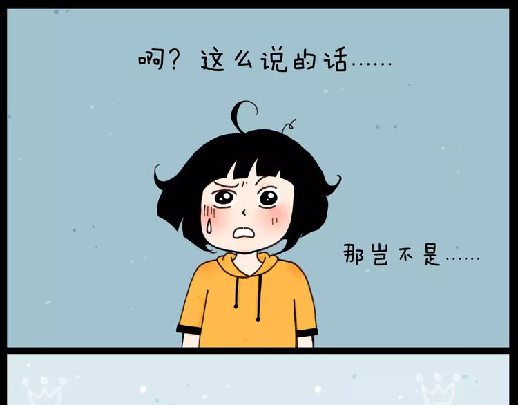 第30话 三种动物6