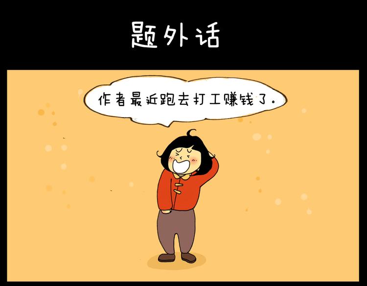 第11话 超市14