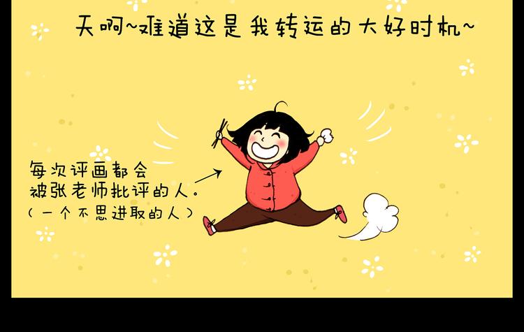 第22话 可恶的公鸡13
