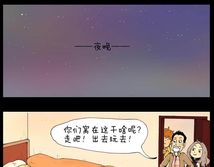 第19话 巧合带来的惊喜14