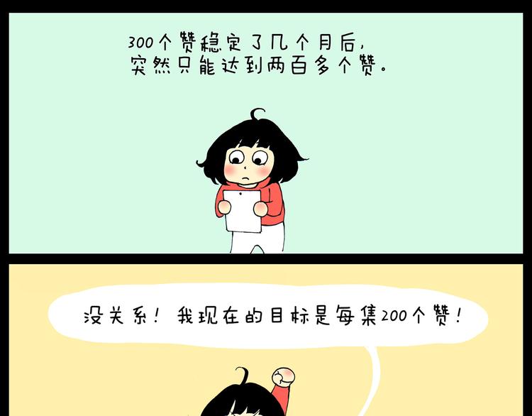 第22话 可恶的公鸡18