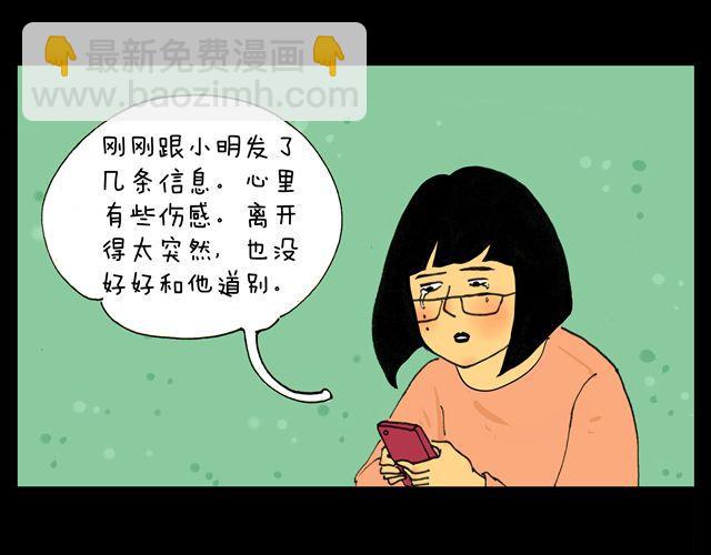 第9话 十三2