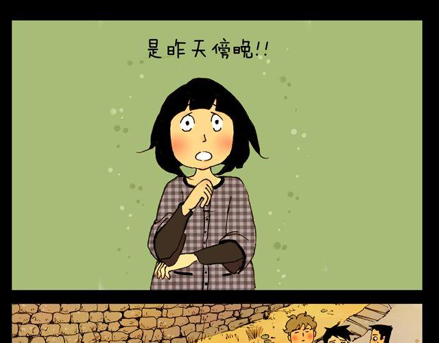第8话 退学16