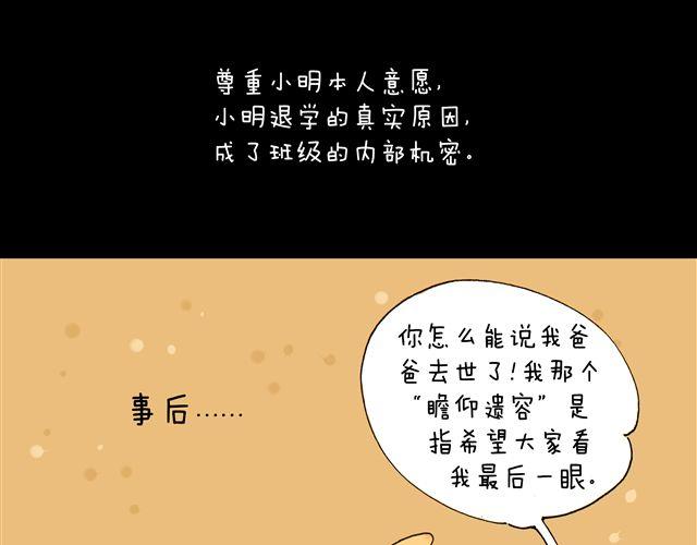 第9话 十三20