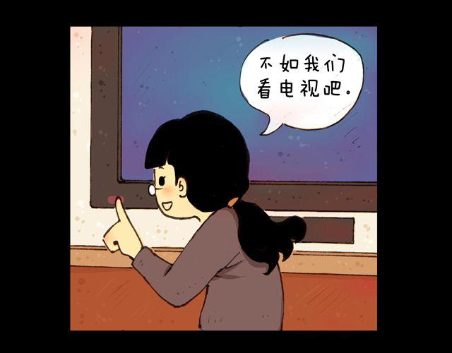 第7话.夜话8