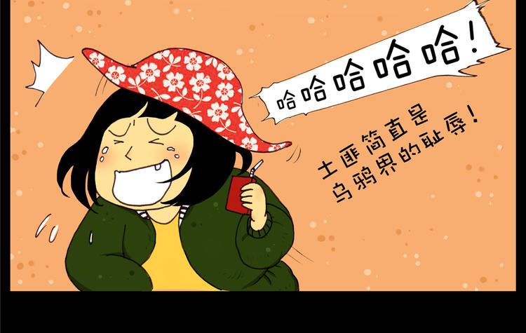 第13话 二爷走失（中）5