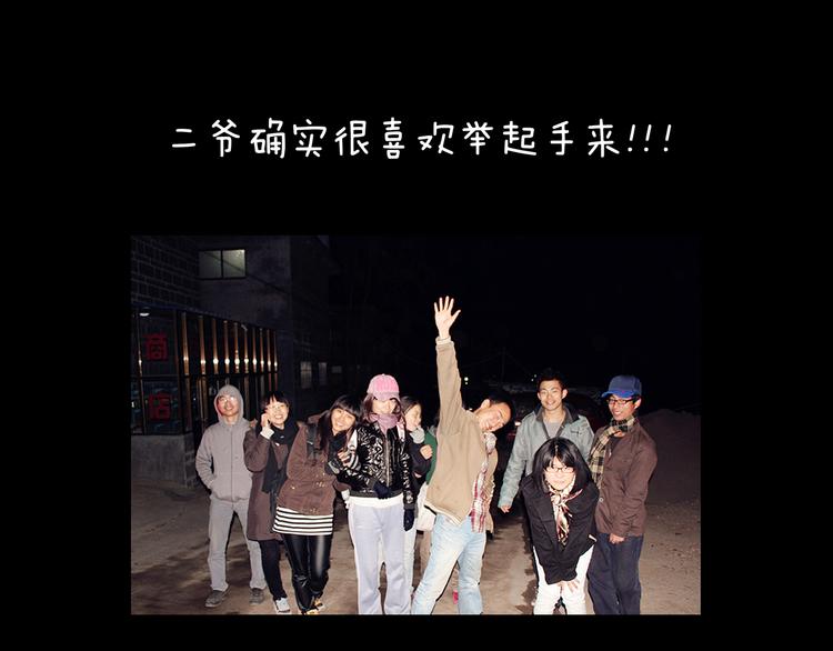 第19话 巧合带来的惊喜18