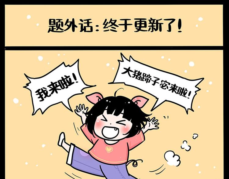 第33话  泉水6