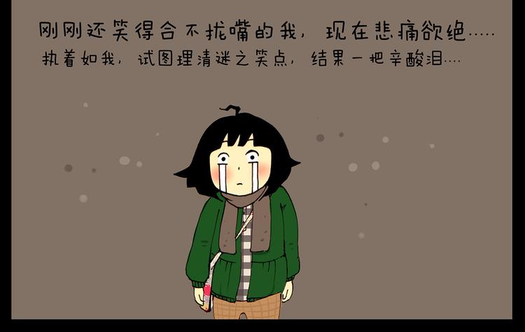 第24话 挂了5个电话17