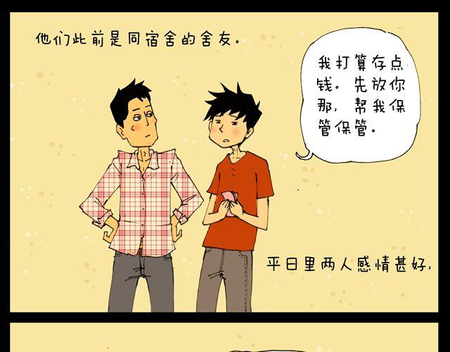 第9话 十三16