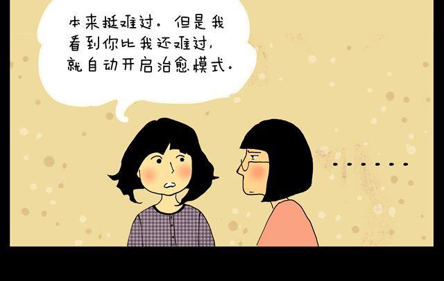 第9话 十三9