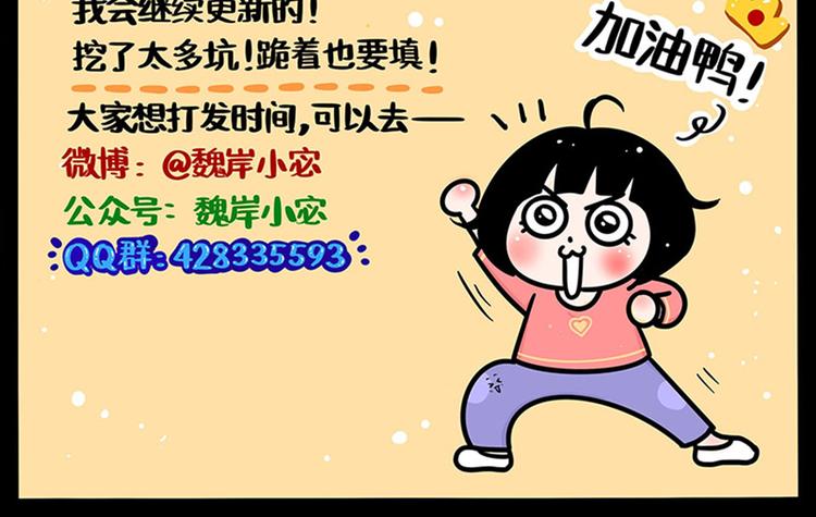 第33话  泉水9