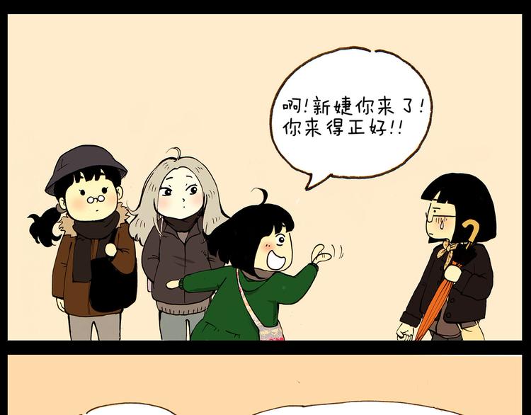 第24话 挂了5个电话10