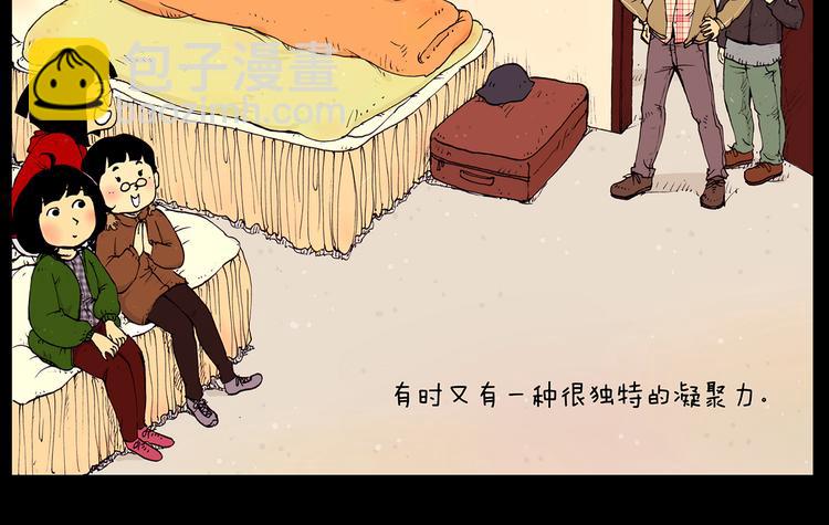 第19话 巧合带来的惊喜15