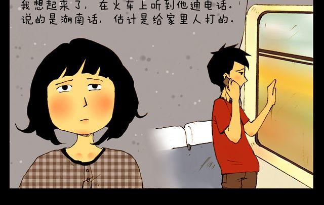 第8话 退学5