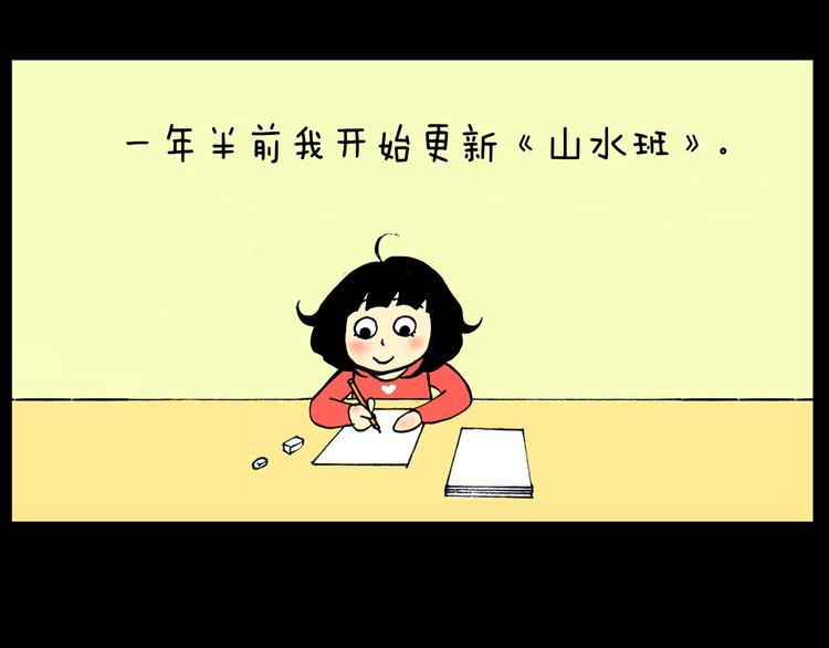第22话 可恶的公鸡16