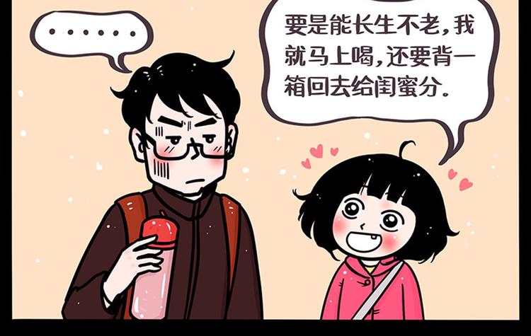 第33话  泉水5