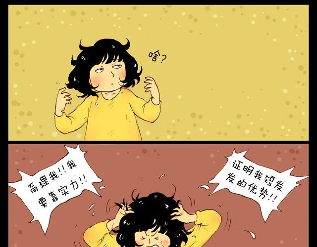第7话.夜话4