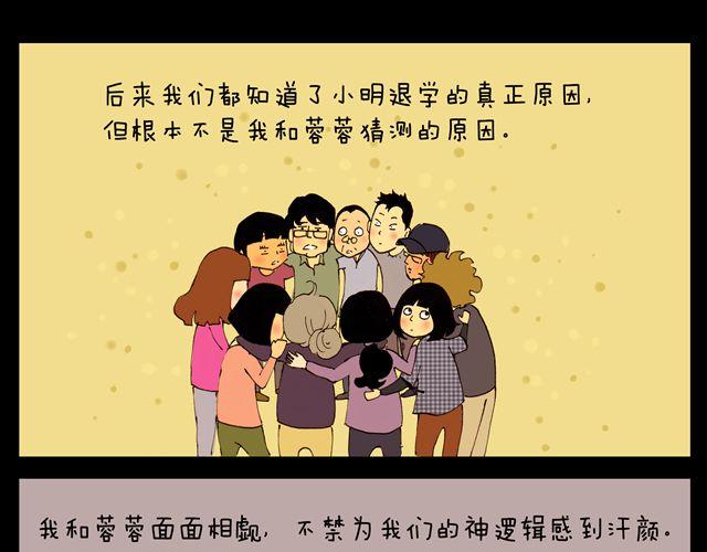 第9话 十三18