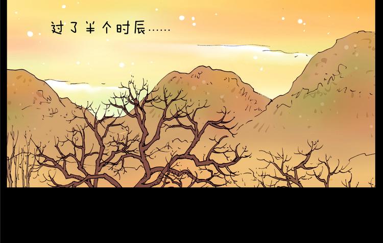 第12话 二爷走失（上）5