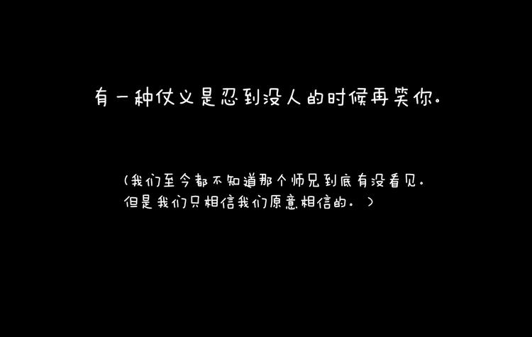 第27话 找到茅坑啦29
