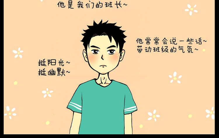 第24话 挂了5个电话23
