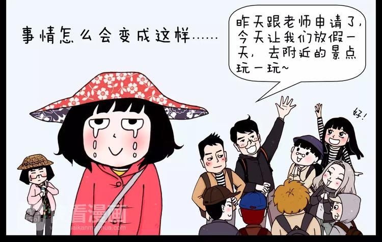 第31话 事与愿违1