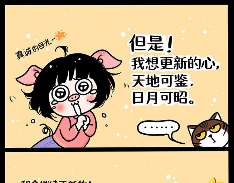 第33话  泉水8