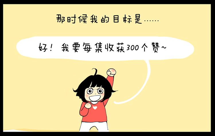 第22话 可恶的公鸡17